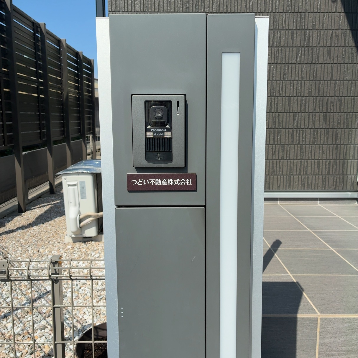 筑紫野市で不動産の売却ができる企業 つどい不動産　本店の写真