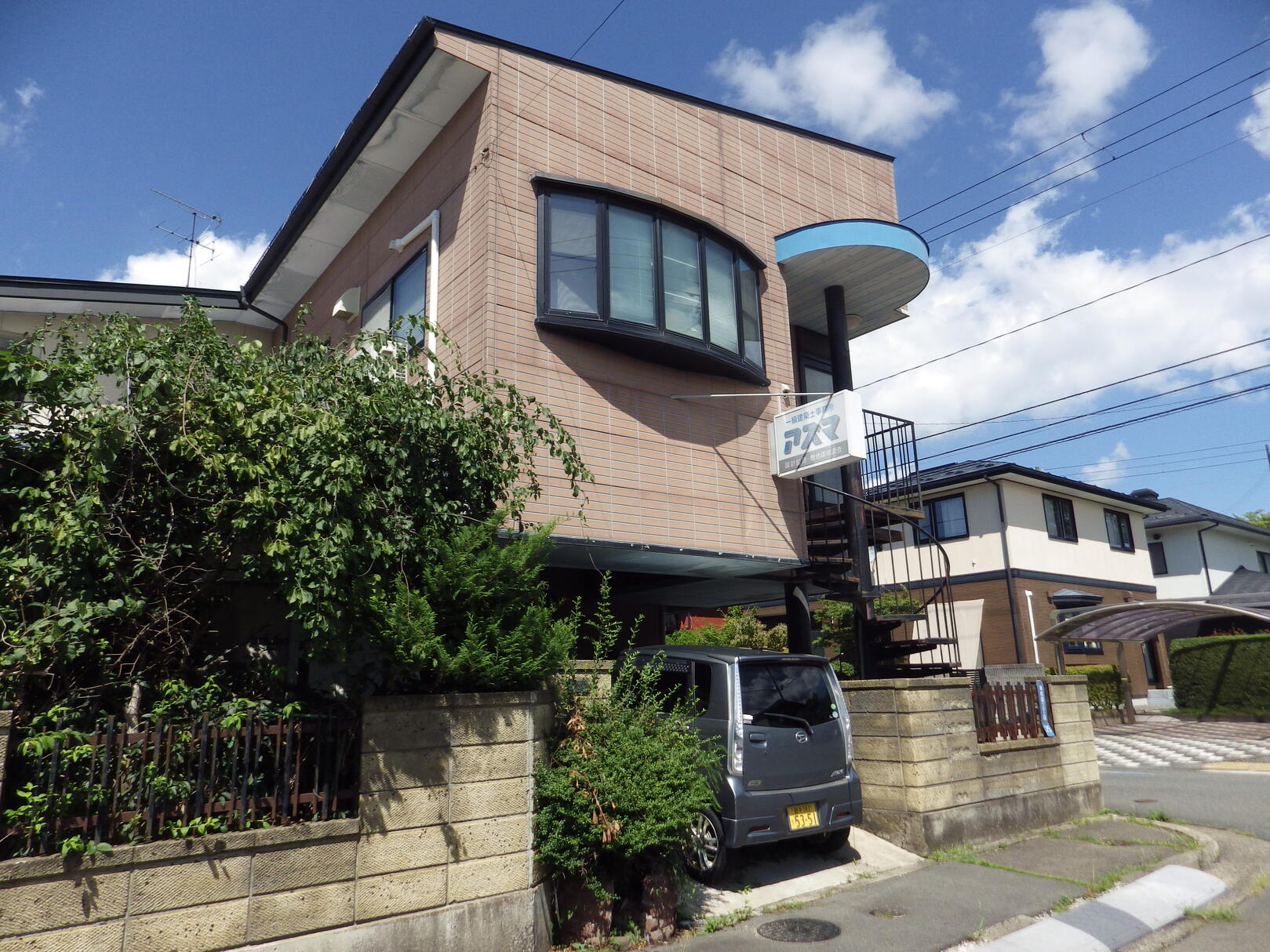 盛岡市で不動産の売却ができる企業 アズマ設計　本店の写真