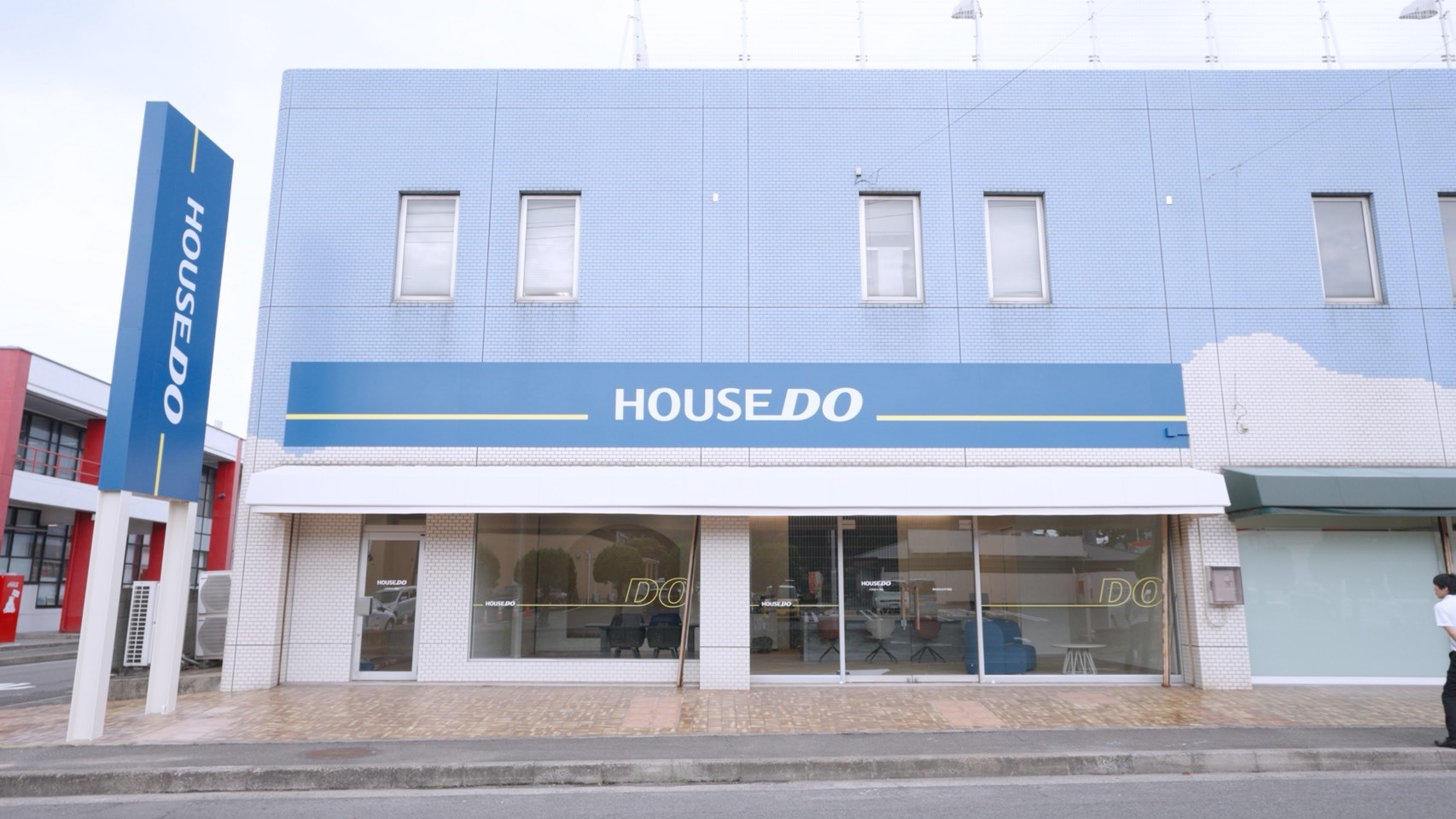 綾歌郡宇多津町で不動産の売却ができる企業 ハウスドゥ坂出店 光洋不動産の写真