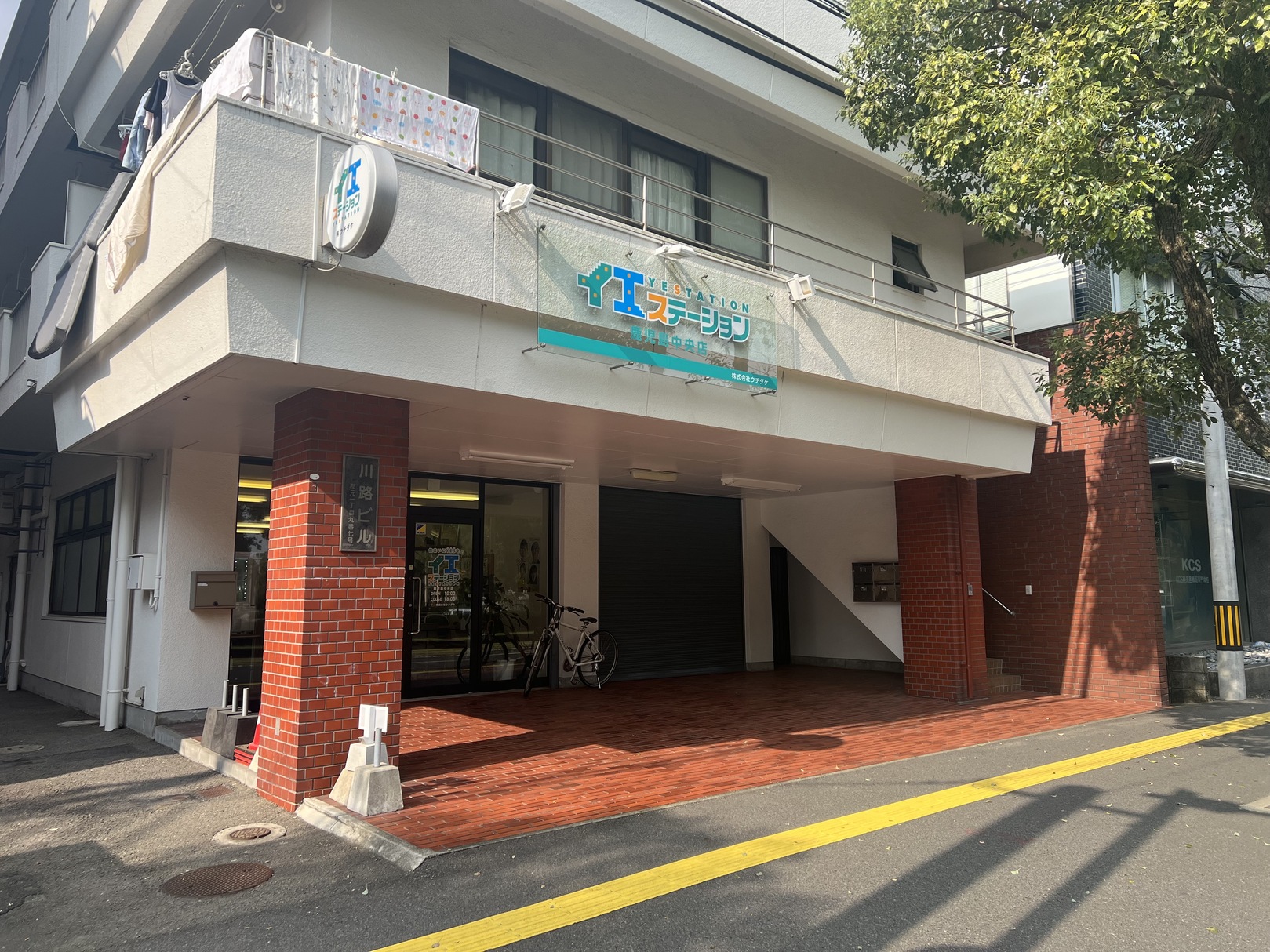 イエステーション鹿児島中央店　ウチダケの店舗画像1