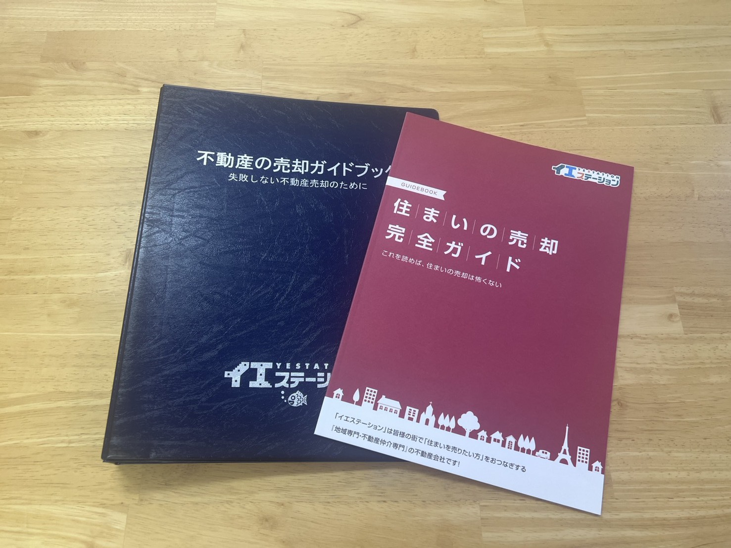 イエステーション鹿児島中央店　ウチダケの店舗画像3