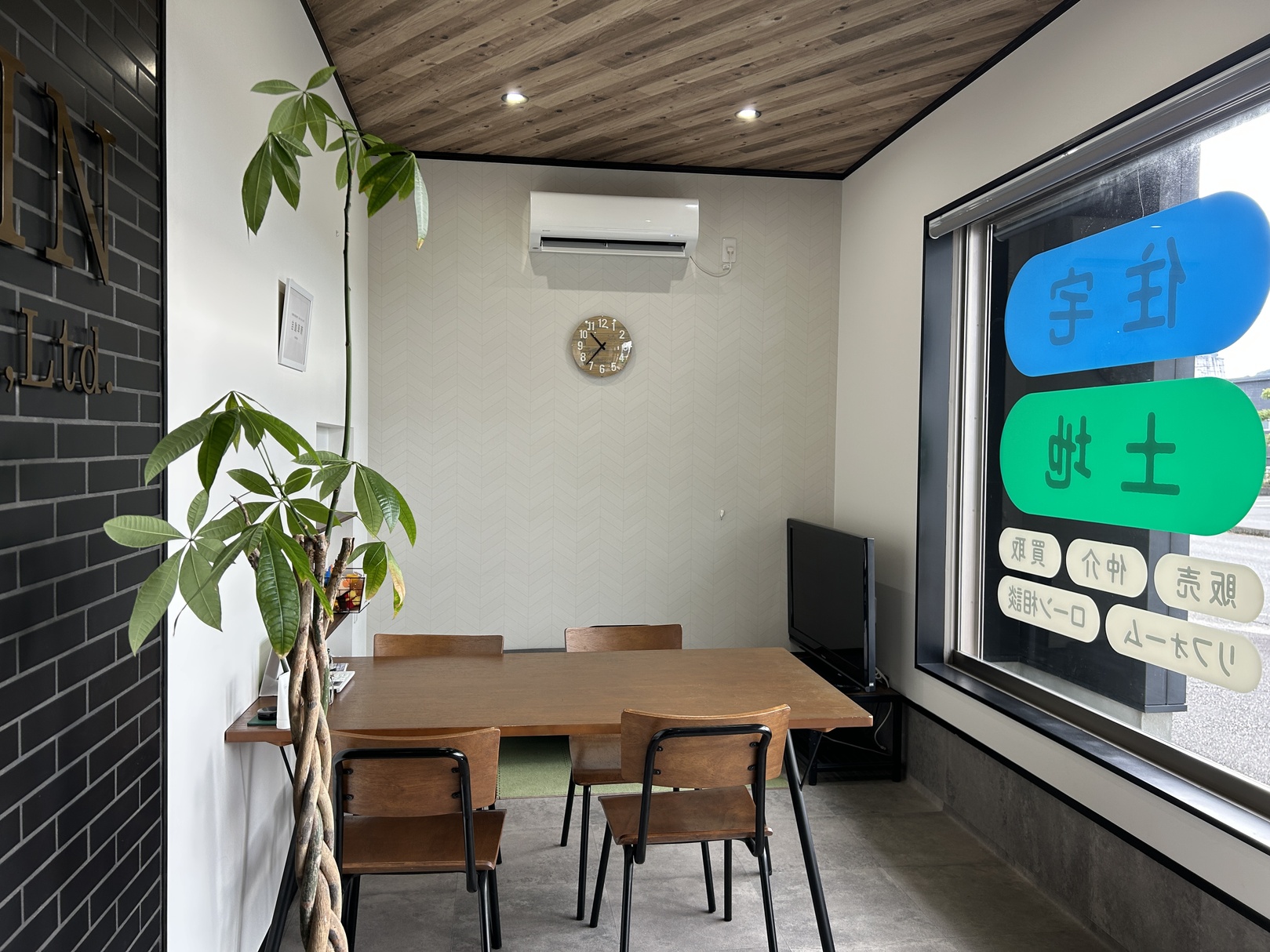 日向市で一戸建て売却ができる企業 シン不動産の写真サブ画像2