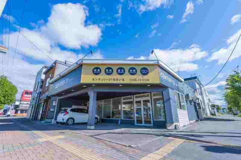 CENTURY21 住まいる　本店