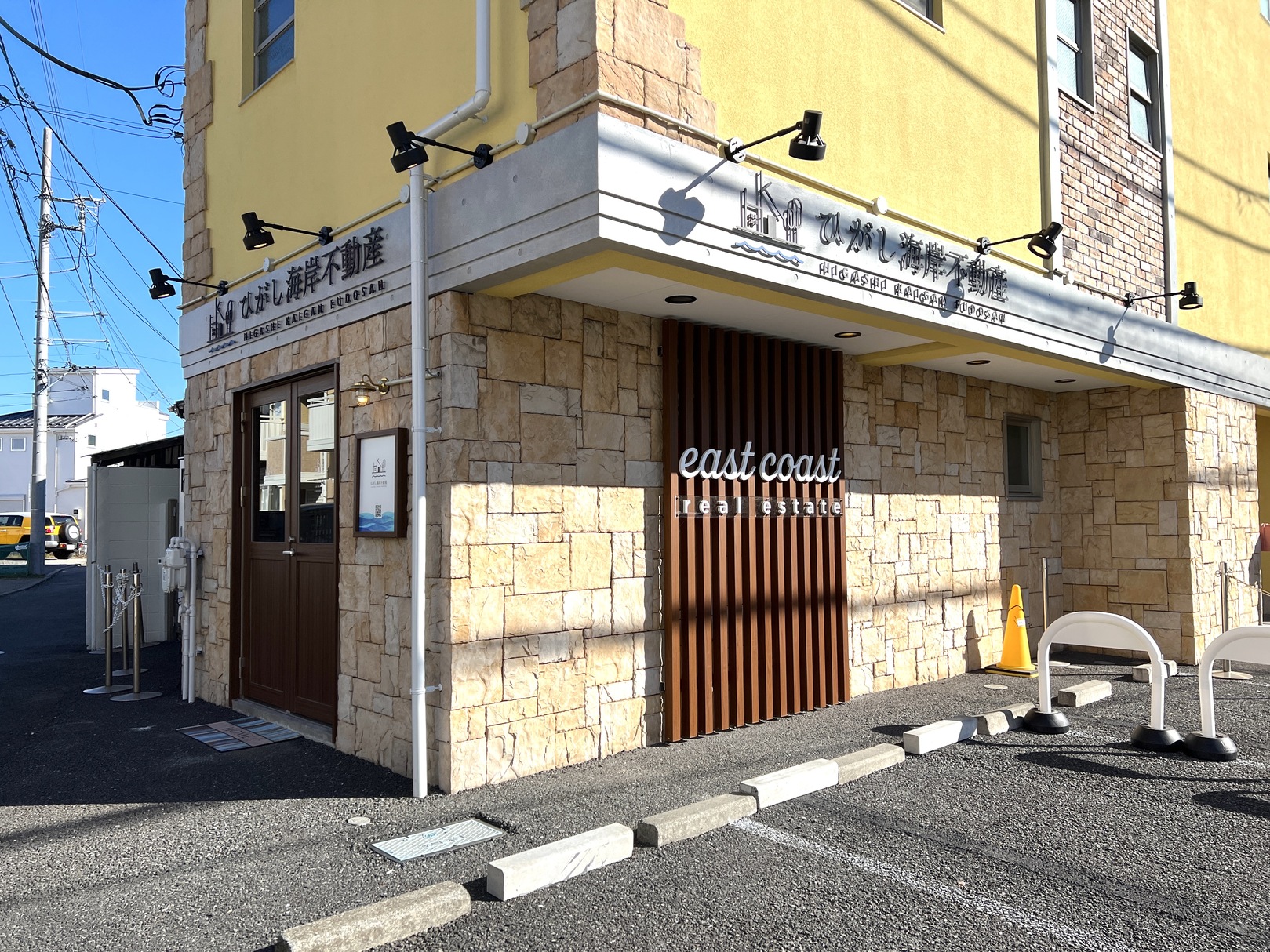 FREE LIFE　茅ヶ崎営業所