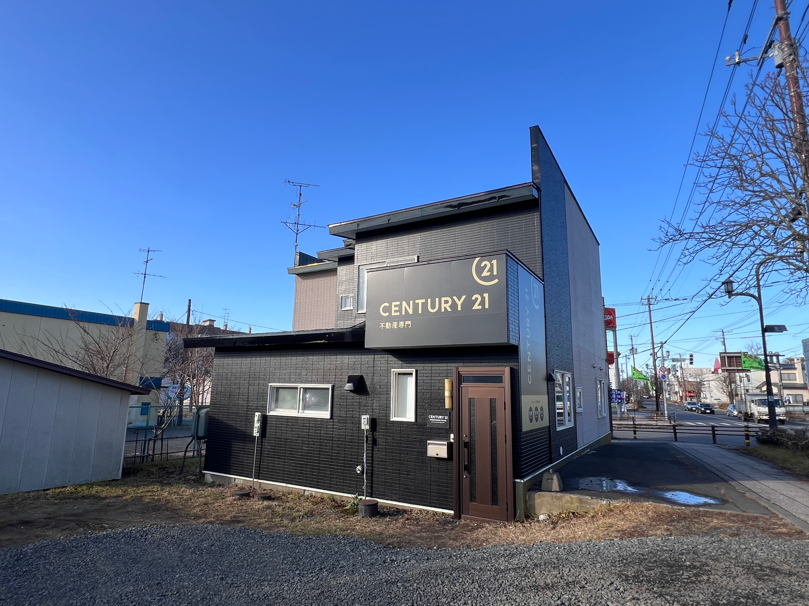 釧路市で一戸建て売却ができる企業 センチュリー21 丘の上店 不動産専門の写真