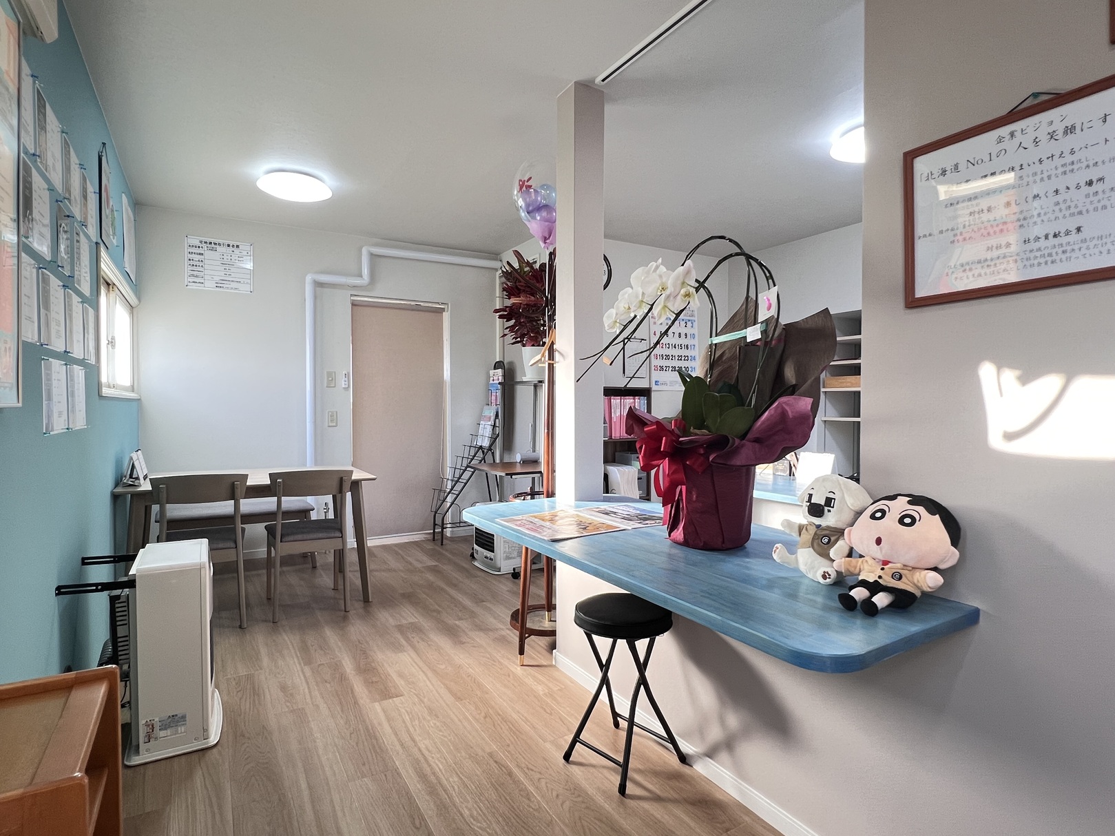 釧路市で一戸建て売却ができる企業 センチュリー21 丘の上店 不動産専門の写真サブ画像2