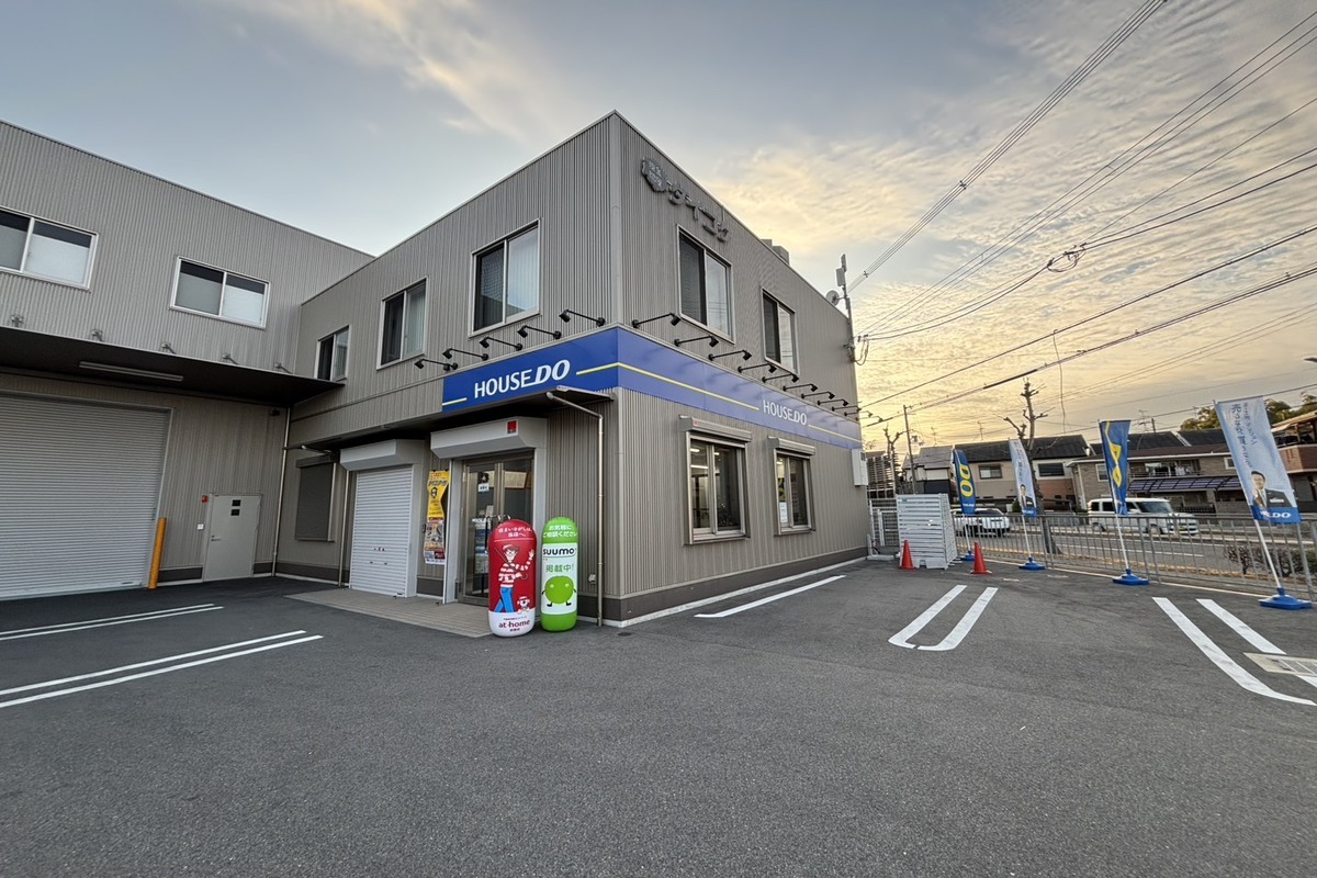 堺市北区で一戸建て売却ができる企業 ハウスドゥ 大泉緑地 ダイコク　本店の写真