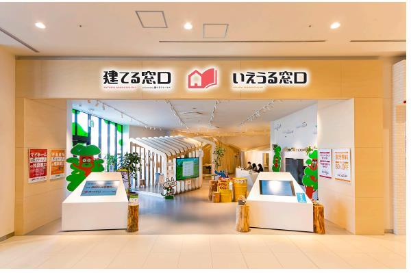 仙台市若林区で不動産の売却ができる企業 Beyond ets いえうる窓口 イオンモール新利府南館店の写真