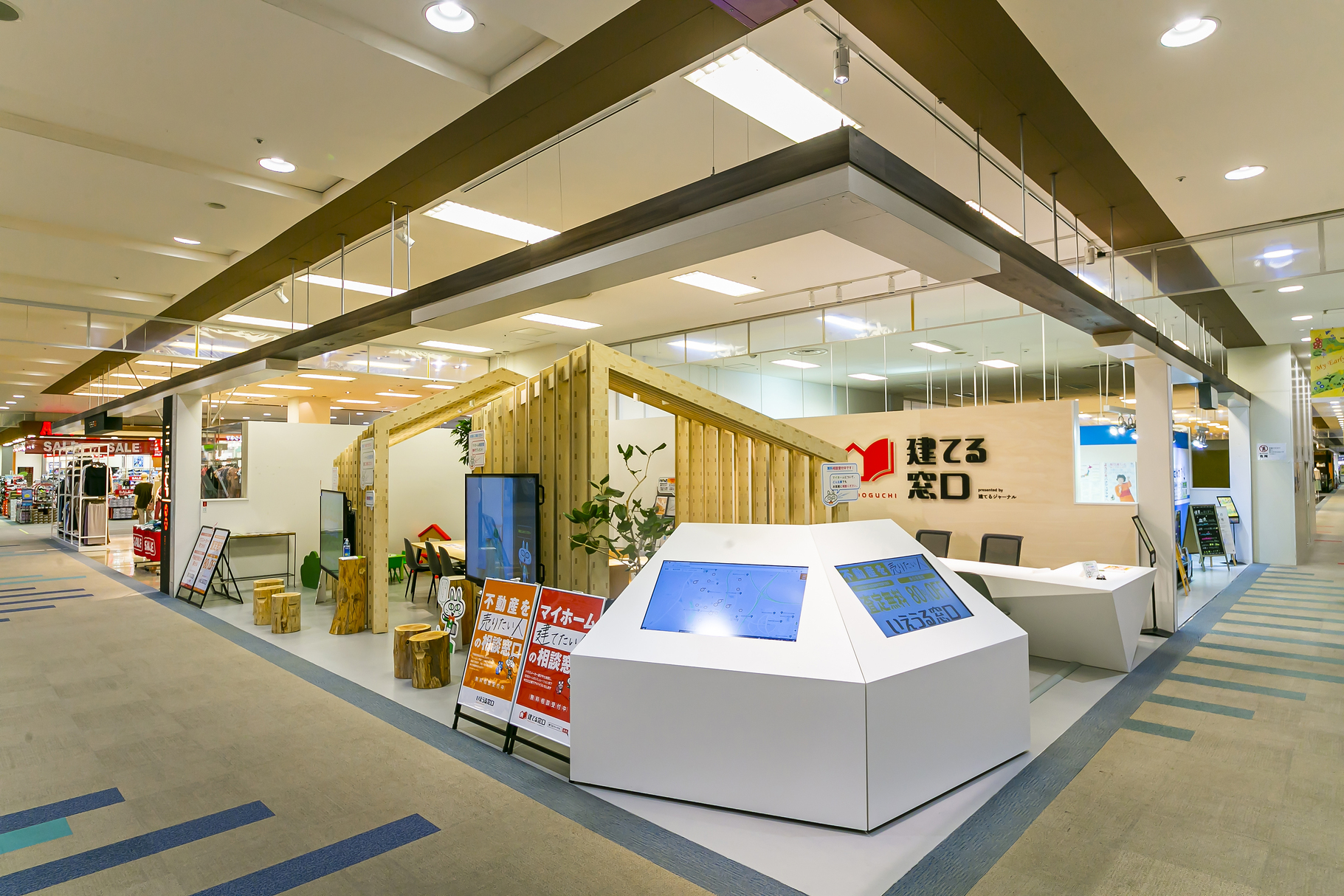 仙台市若林区で不動産の売却ができる企業 Beyond ets いえうる窓口 イオンモール新利府南館店の写真サブ画像3