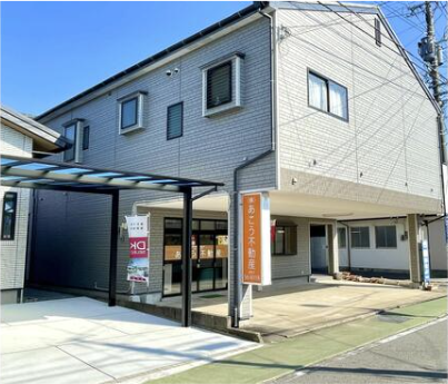 あこう不動産　本店