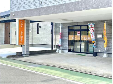 あこう不動産　本店