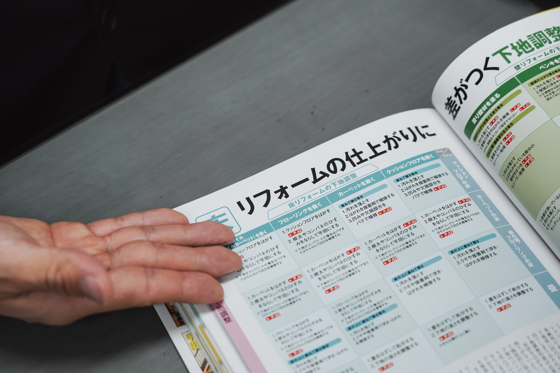 相模原市で不動産の売却ができる企業 トリニティ　本店の写真サブ画像3