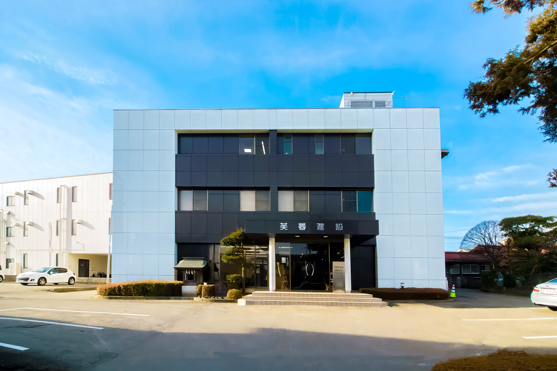 南都留郡山中湖村で一戸建て売却ができる企業 芙蓉建設　本店の写真