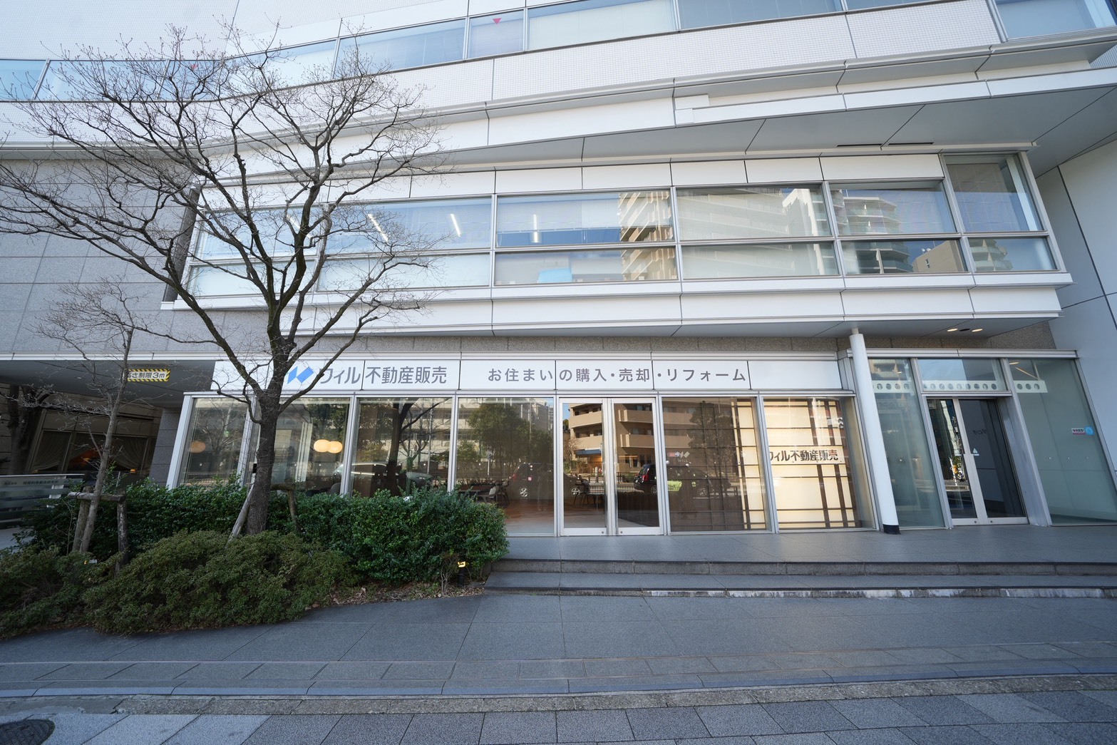 台東区で一戸建て売却ができる企業 ウィル　　茗荷谷営業所の写真サブ画像2