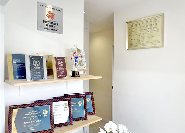 静岡市葵区で一戸建て売却ができる企業 あおば工房　本店の写真サブ画像2