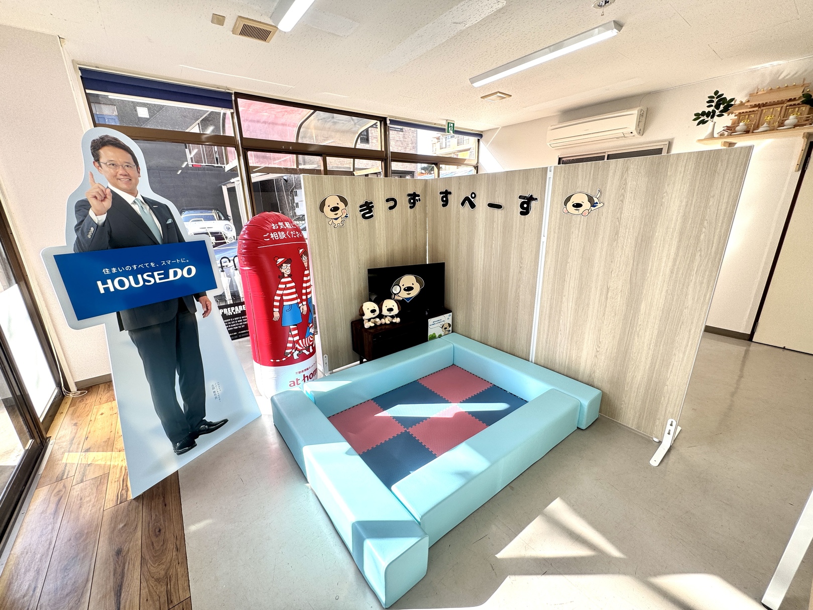 鹿児島市で一戸建て売却ができる企業 ハウスドゥ鹿児島大学前　かみむら　本店の写真サブ画像2