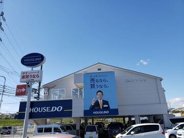 箕面市で一戸建て売却ができる企業 Nice ハウスドゥ茨木郡の写真