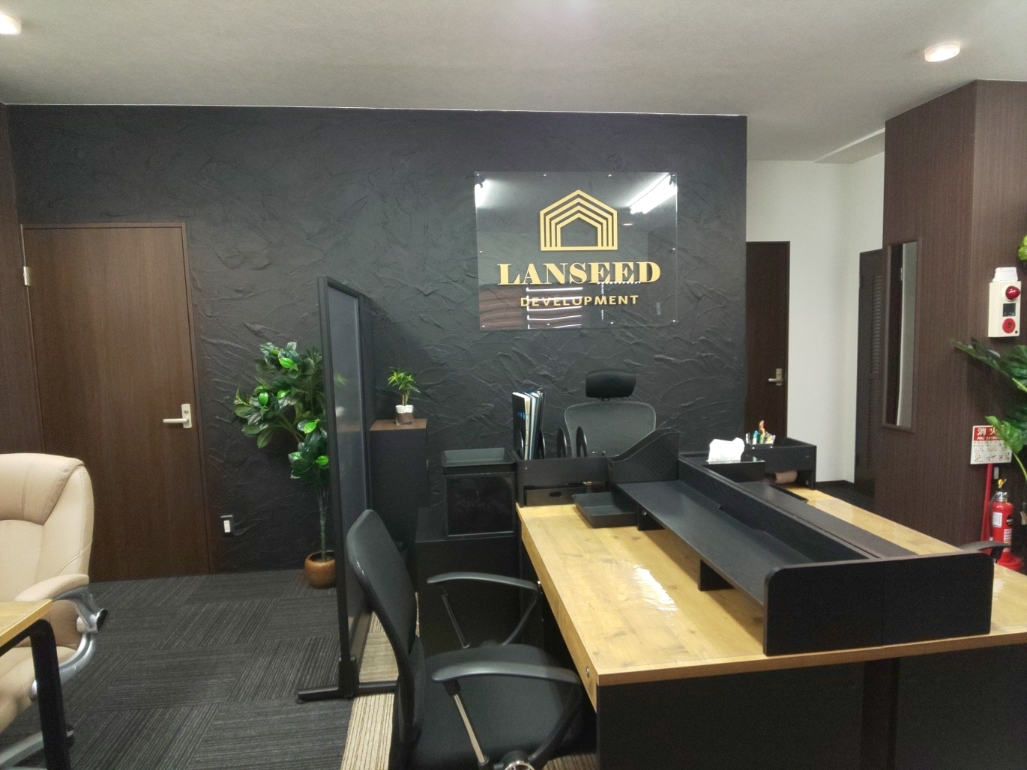 神戸市東灘区で不動産の売却ができる企業 ＬＡＮＳＥＥＤ　本店の写真