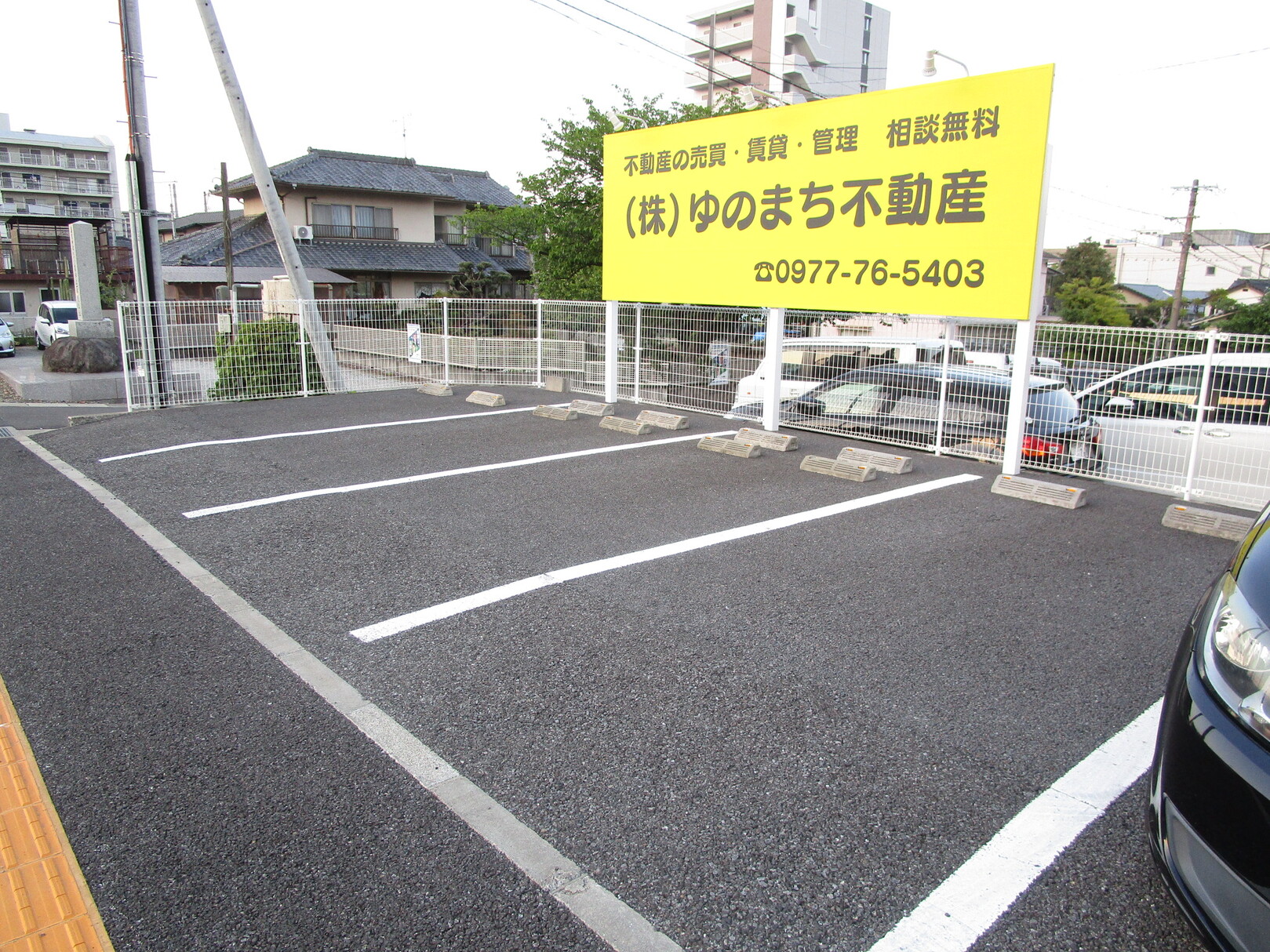 別府市で不動産の売却ができる企業 ゆのまち不動産　本店の写真サブ画像3