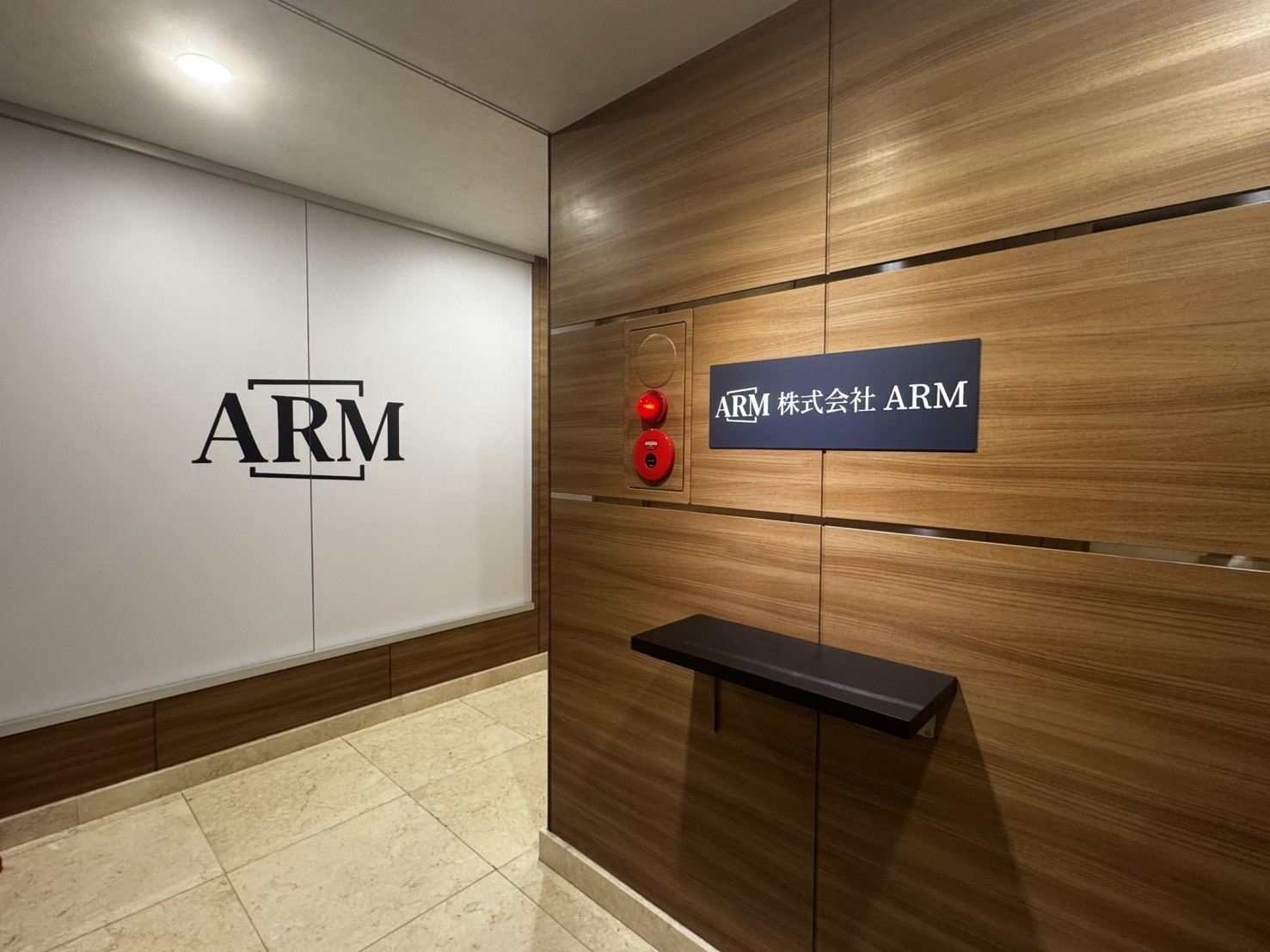 ＡＲＭ　本店