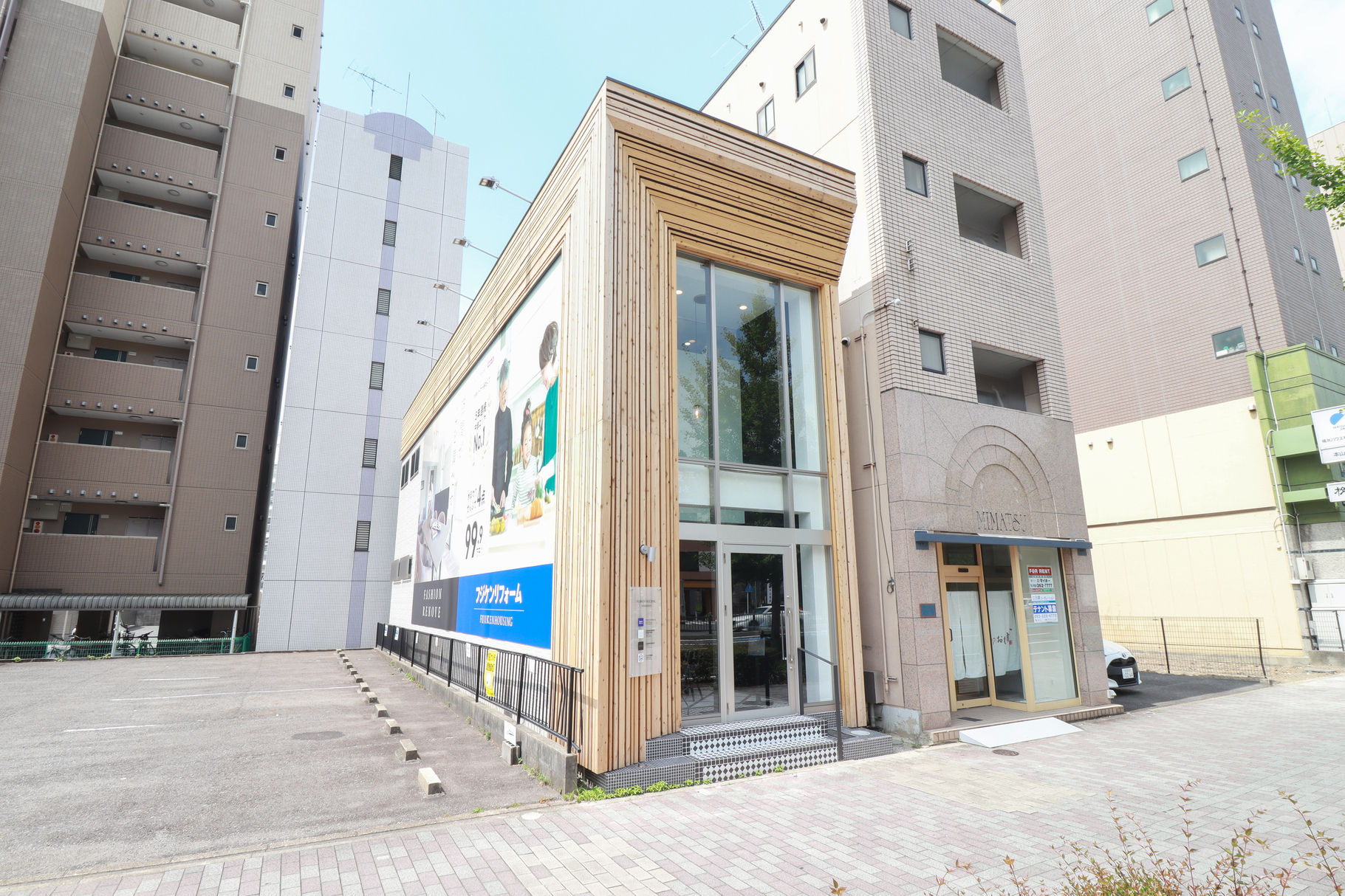 名古屋市中区で不動産の売却ができる企業 フジケンハウジング　FASHION RENOVEの写真サブ画像3