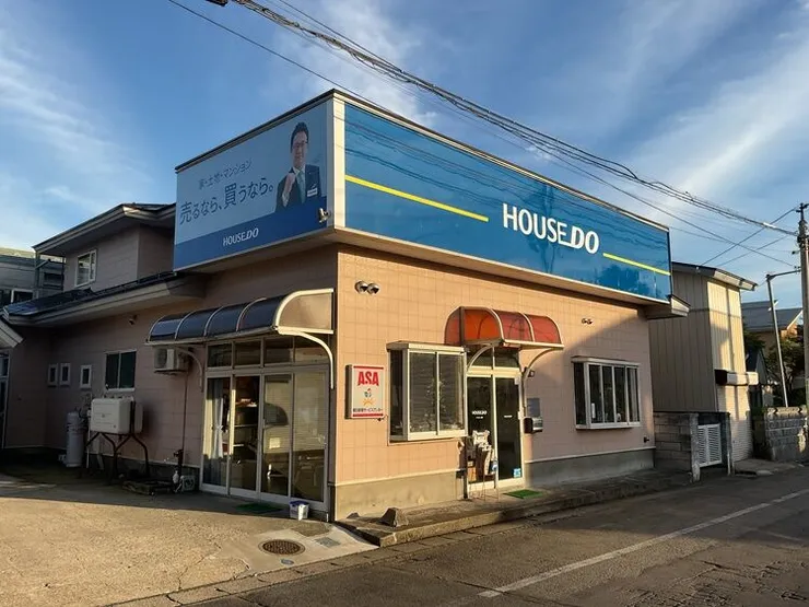 横手市で一戸建て売却ができる企業 ハウスドゥ 横手　若松商事の写真サブ画像2