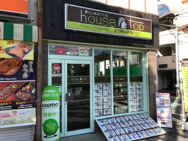 ＡＫＩプロパティ　ハウストップ西宮鳴尾店