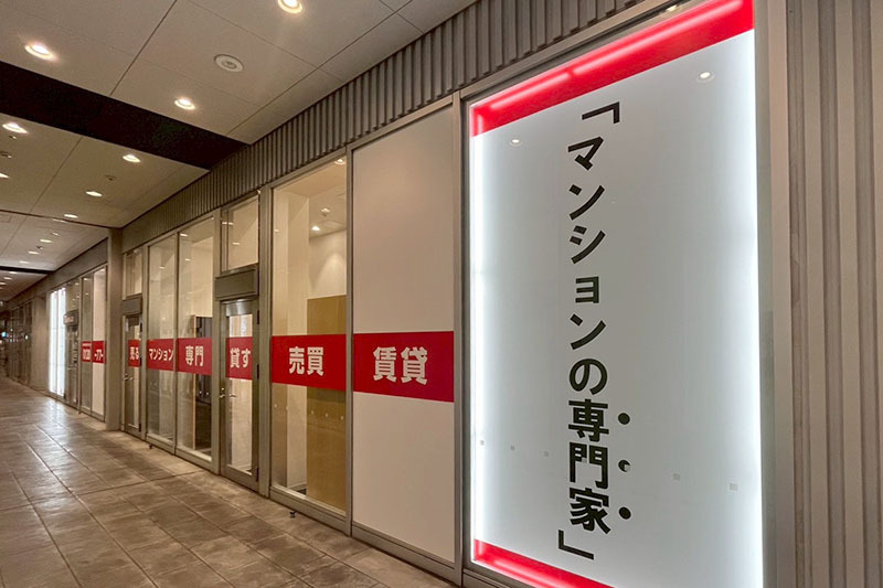 駅近マンション専門館　 ＴＡＫＥＹA