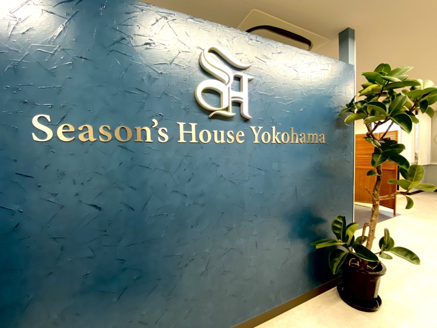 横浜市で不動産売却実績8位の企業 Season’s House Yokohama　本店の写真サブ画像2