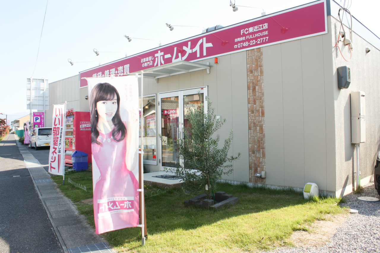 合同会社FULLHOUSE　本店