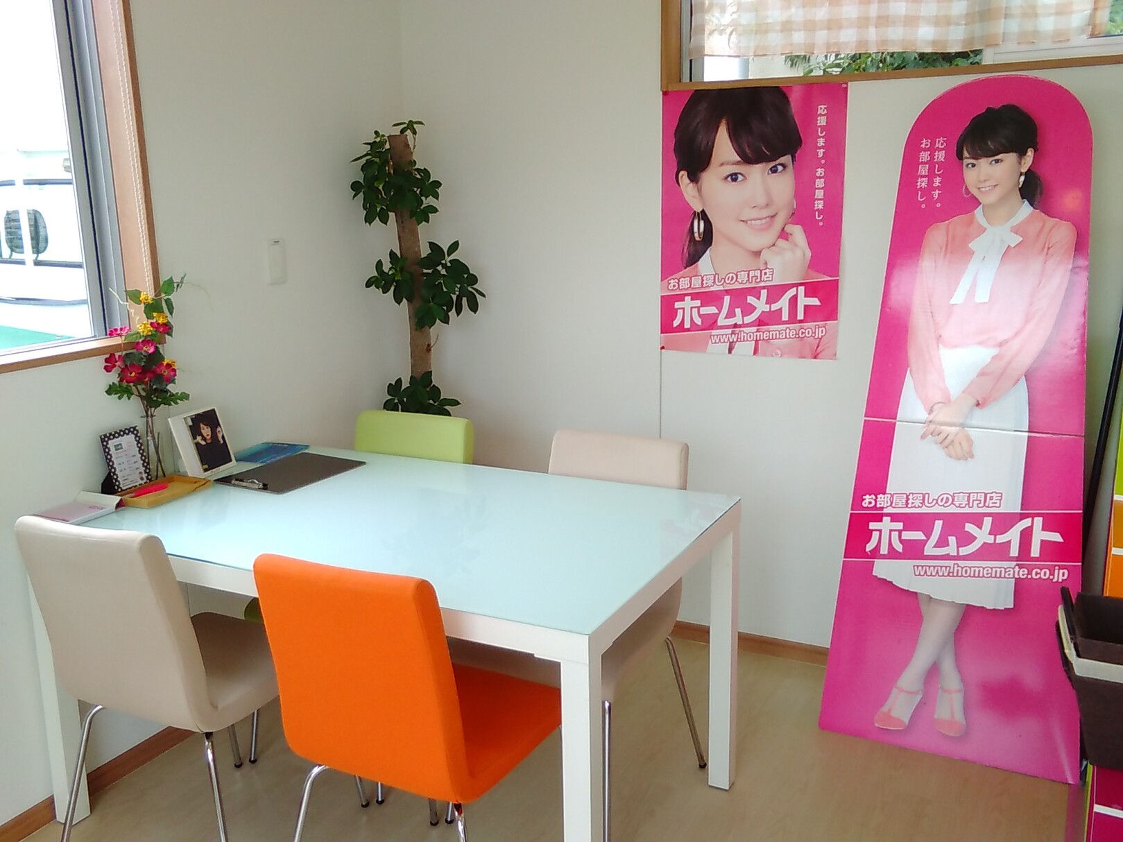 合同会社FULLHOUSE　本店