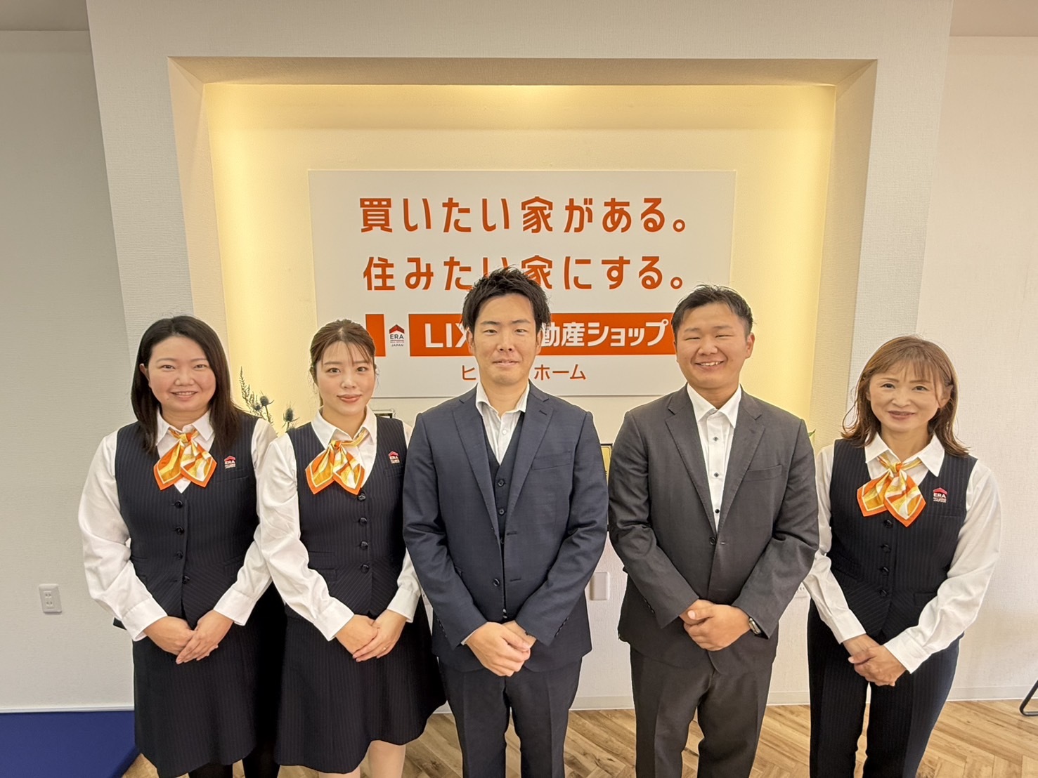 御所市で不動産の売却ができる企業 ヒカリアホーム　本店の写真サブ画像3