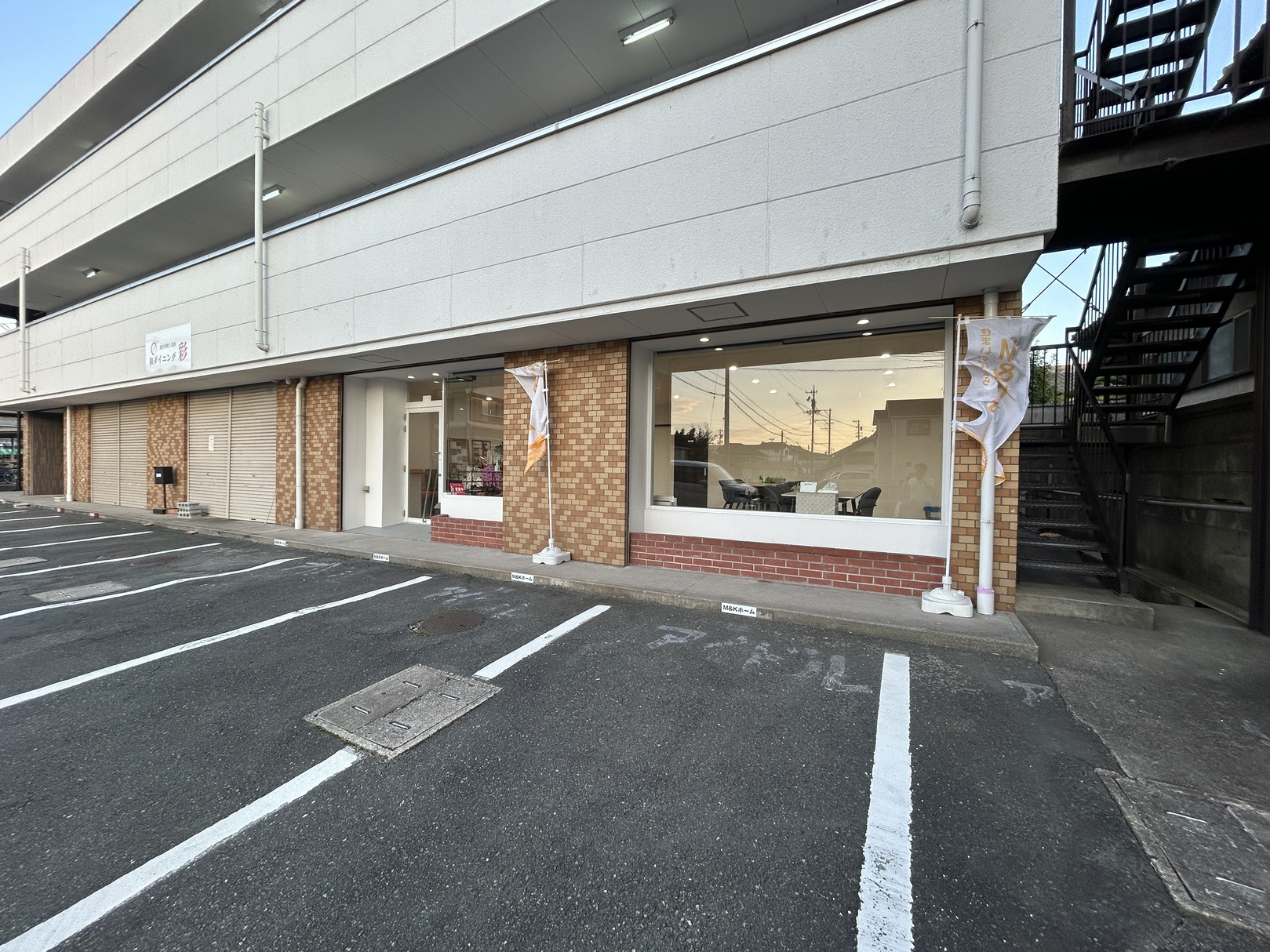 半田市で不動産の売却ができる企業 M＆Kホーム　本店の写真