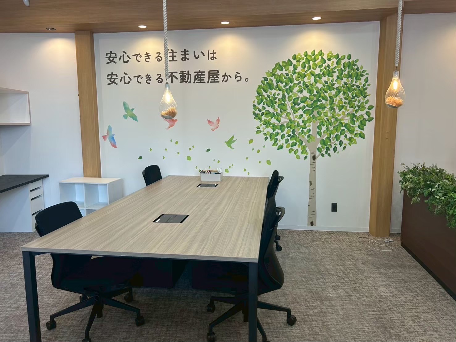 八尾市で一戸建て売却ができる企業 トライホーム　本店の写真サブ画像2