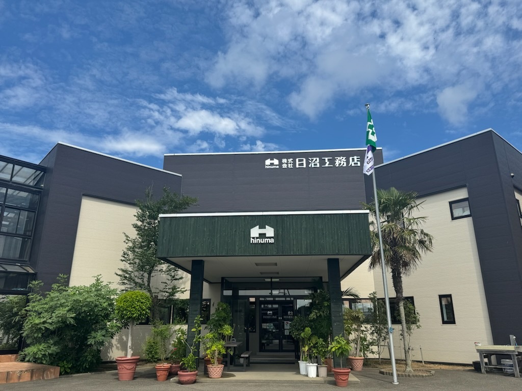 秋田県で不動産の売却ができる企業  日沼工務店 本社の写真