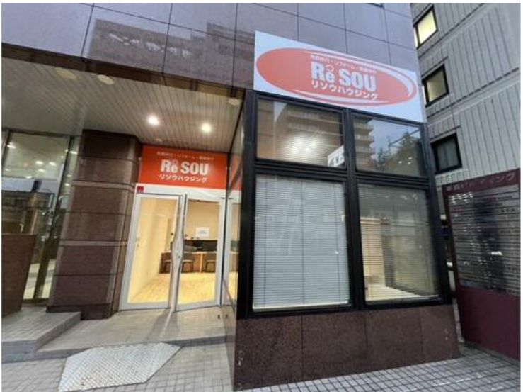 松倉都市開発　ＲｅＳＯＵハウジングの店舗写真1