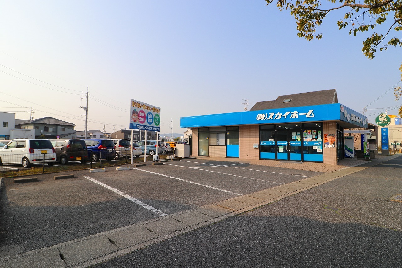  スカイホーム　本店