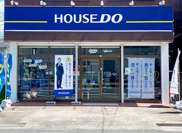 栗東市で一戸建て売却ができる企業 ハウスドゥ湖南 HMYホームの写真