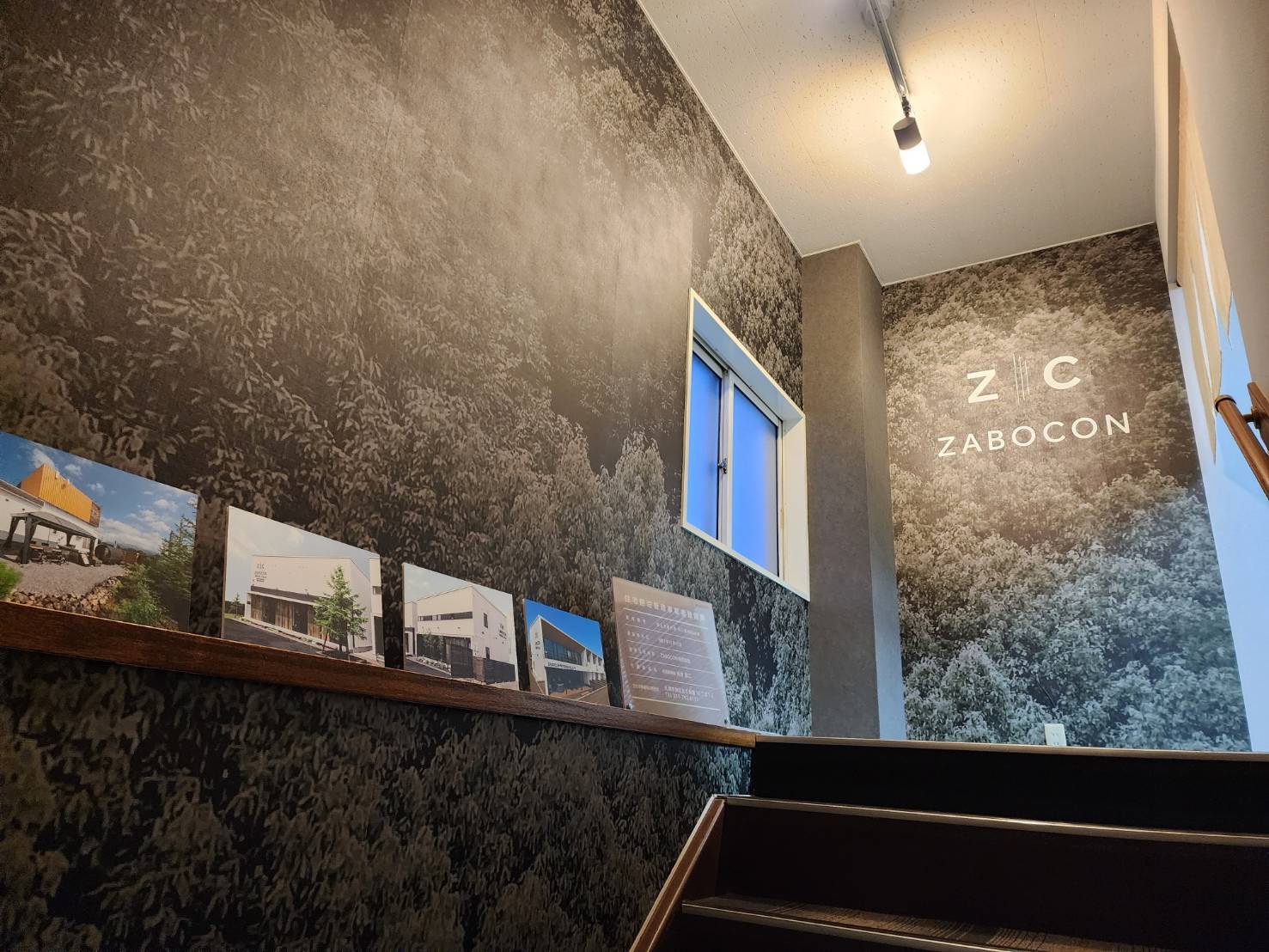 札幌市東区で一戸建て売却ができる企業 ＺＡＢＯＣＯＮ　本店の写真