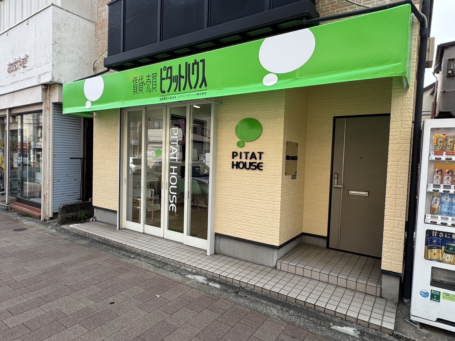 横須賀市で不動産の売却ができる企業 コアインベストメント　本店の写真サブ画像2