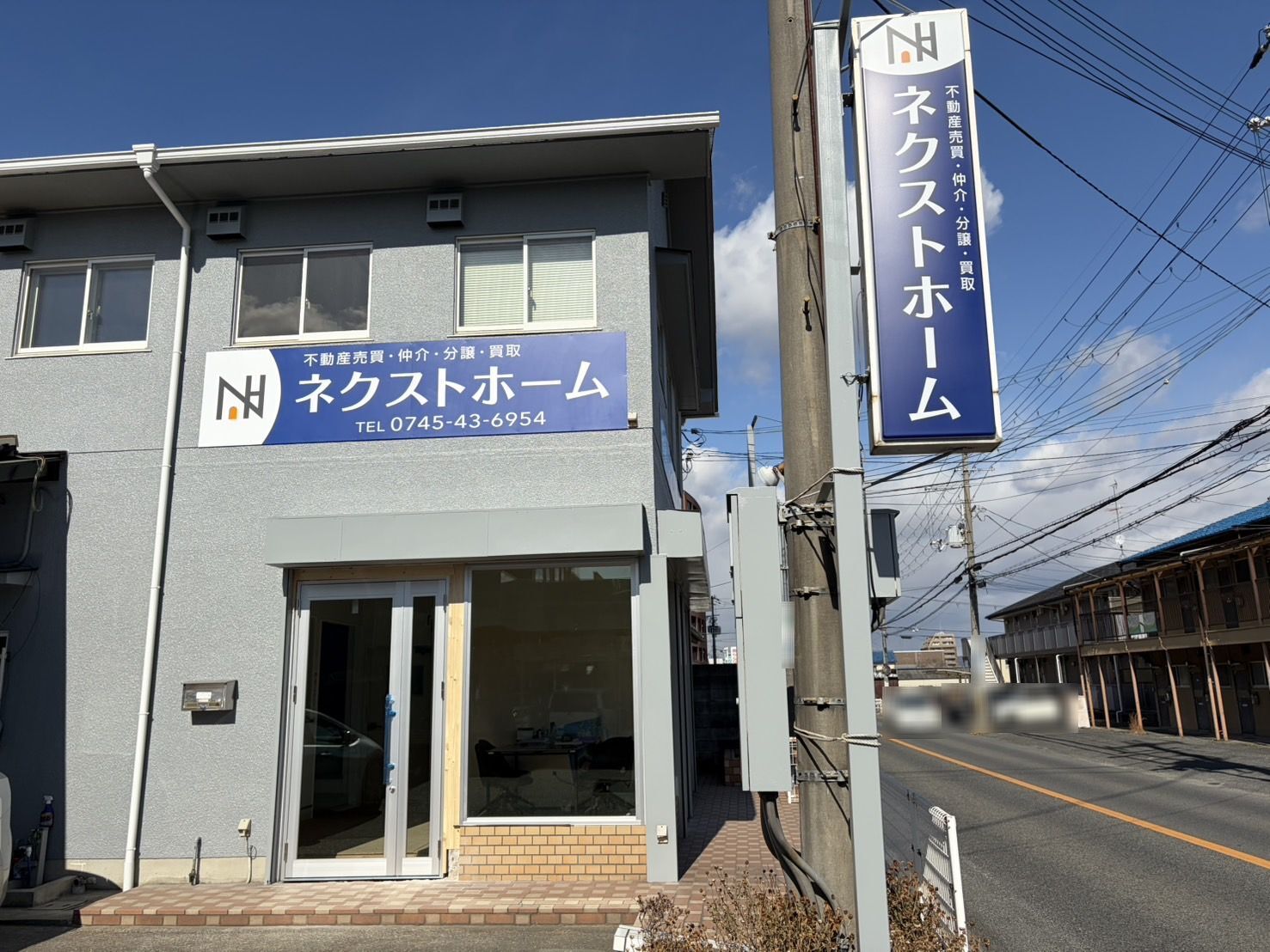 香芝市で不動産の売却ができる企業 ネクストホーム　本店の写真サブ画像2