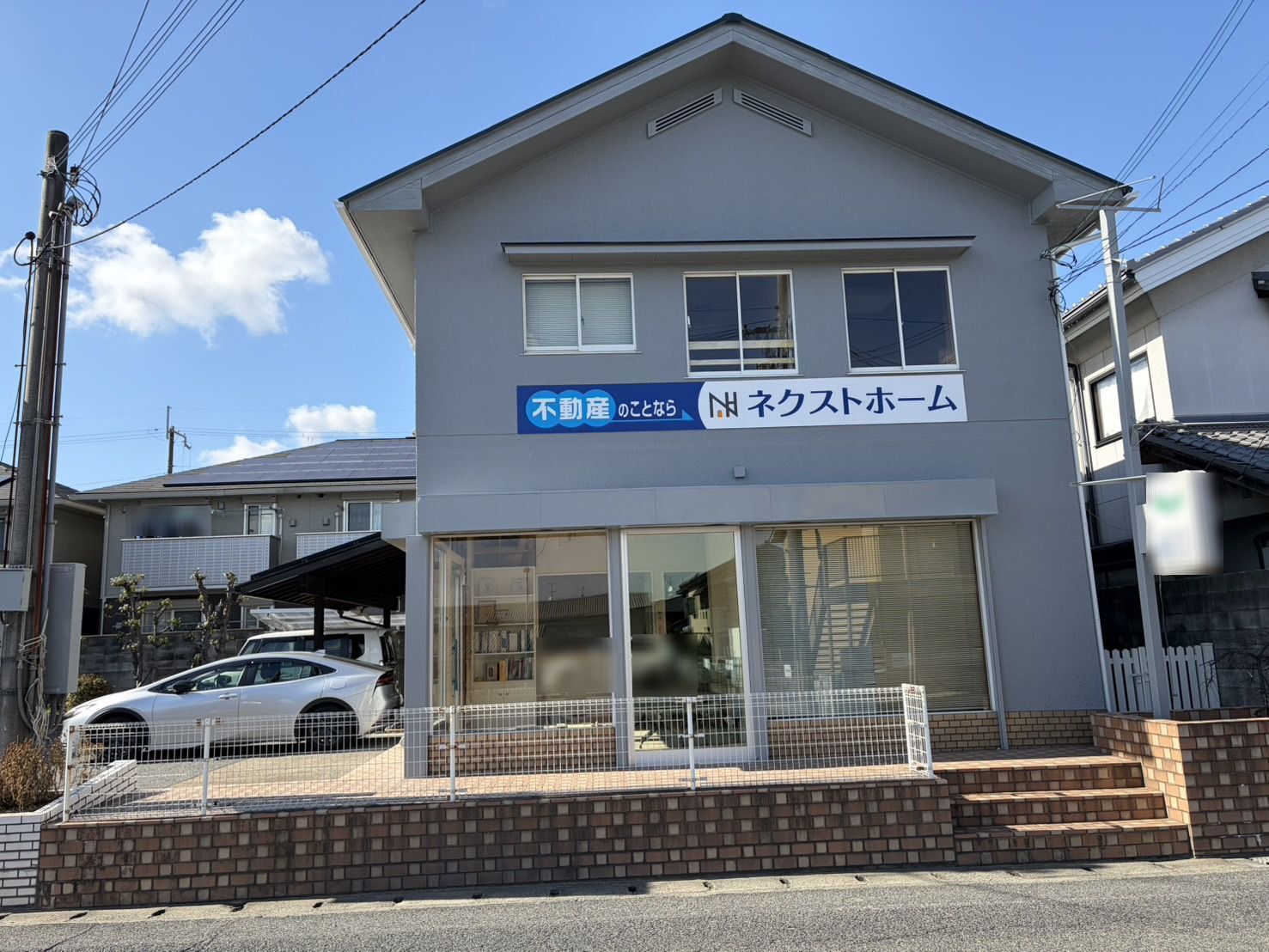 香芝市で不動産の売却ができる企業 ネクストホーム　本店の写真サブ画像3