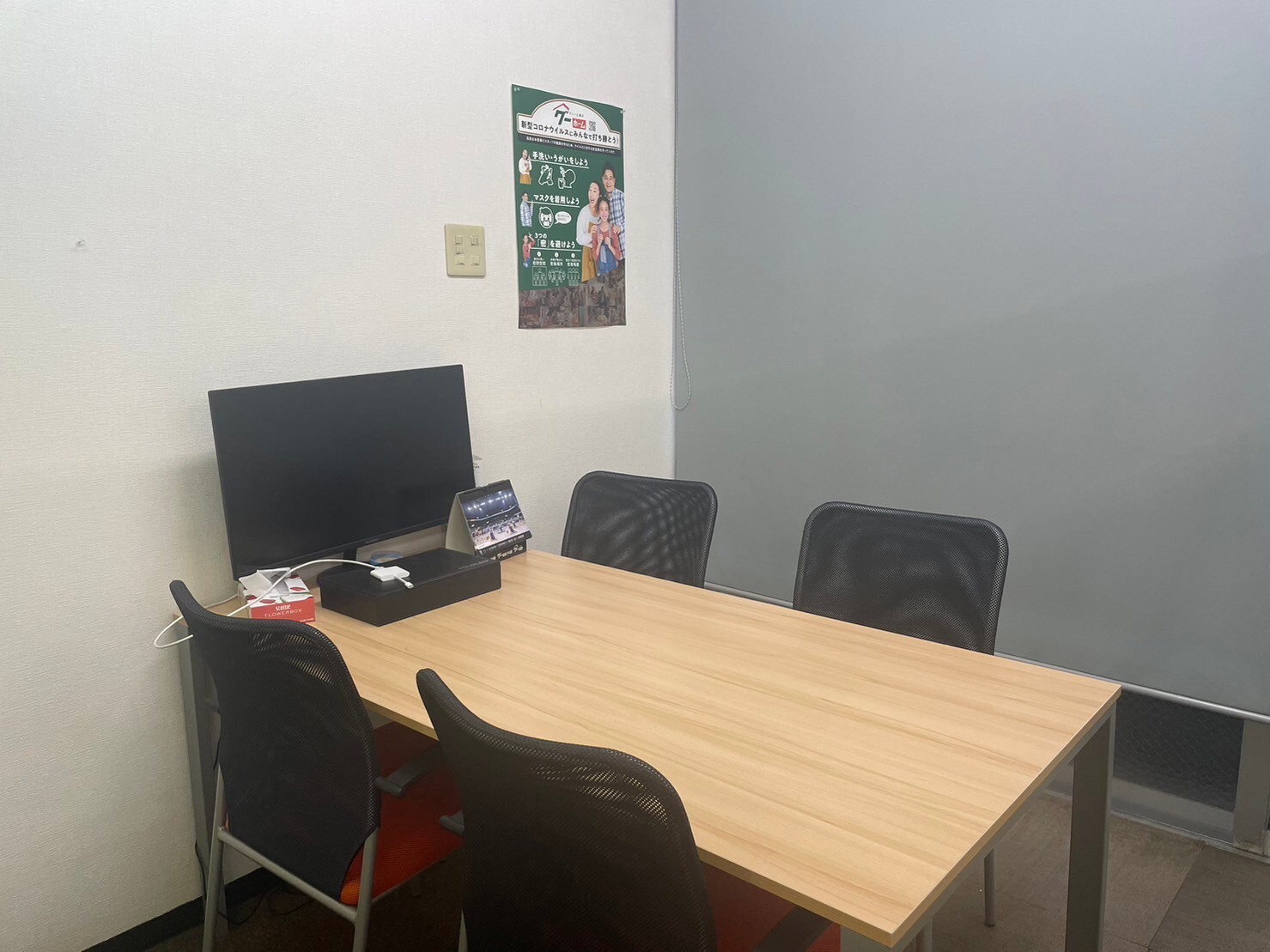 合同会社ＯＮＥ　ｌｉｖｅ　本店