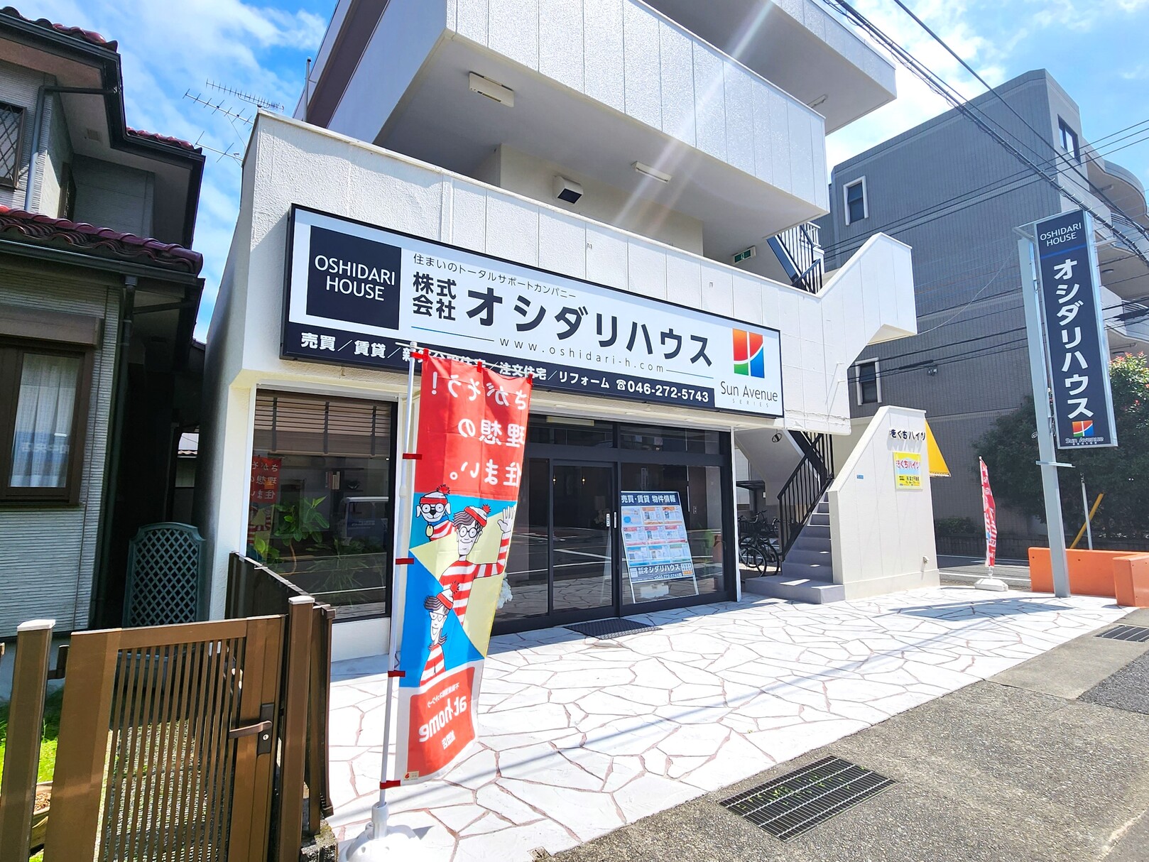  ジオハウス　本店の店舗写真1