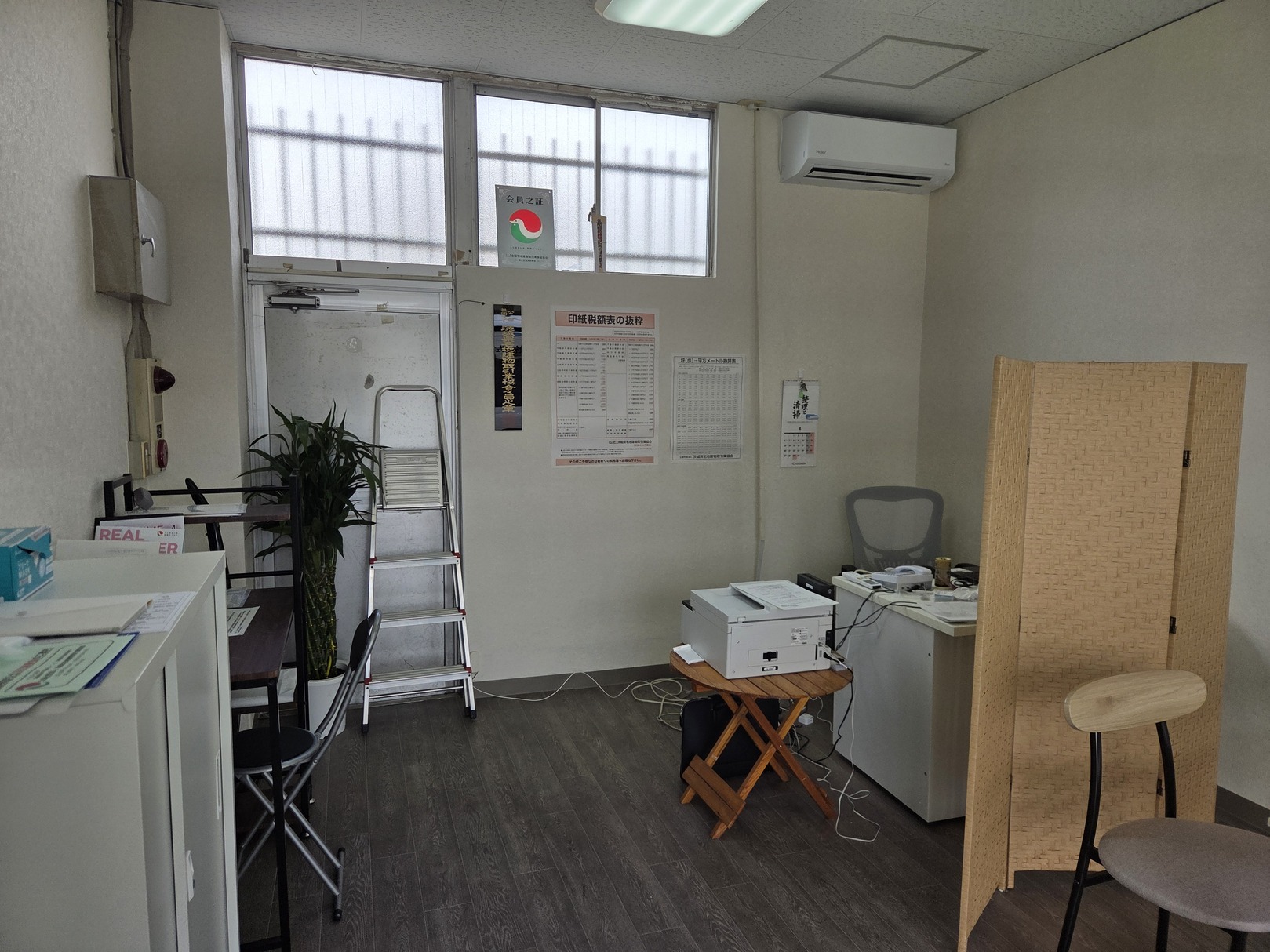 石岡市で一戸建て売却ができる企業 マイ・エステート　本店の写真サブ画像3
