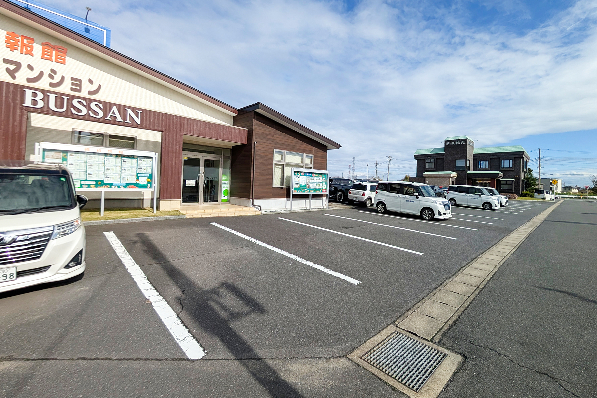 平成物産　本店