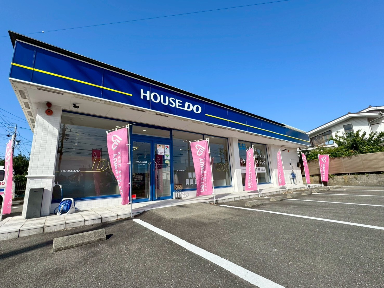 夢のおてつだい　ハウスドゥ一宮北の店舗写真1