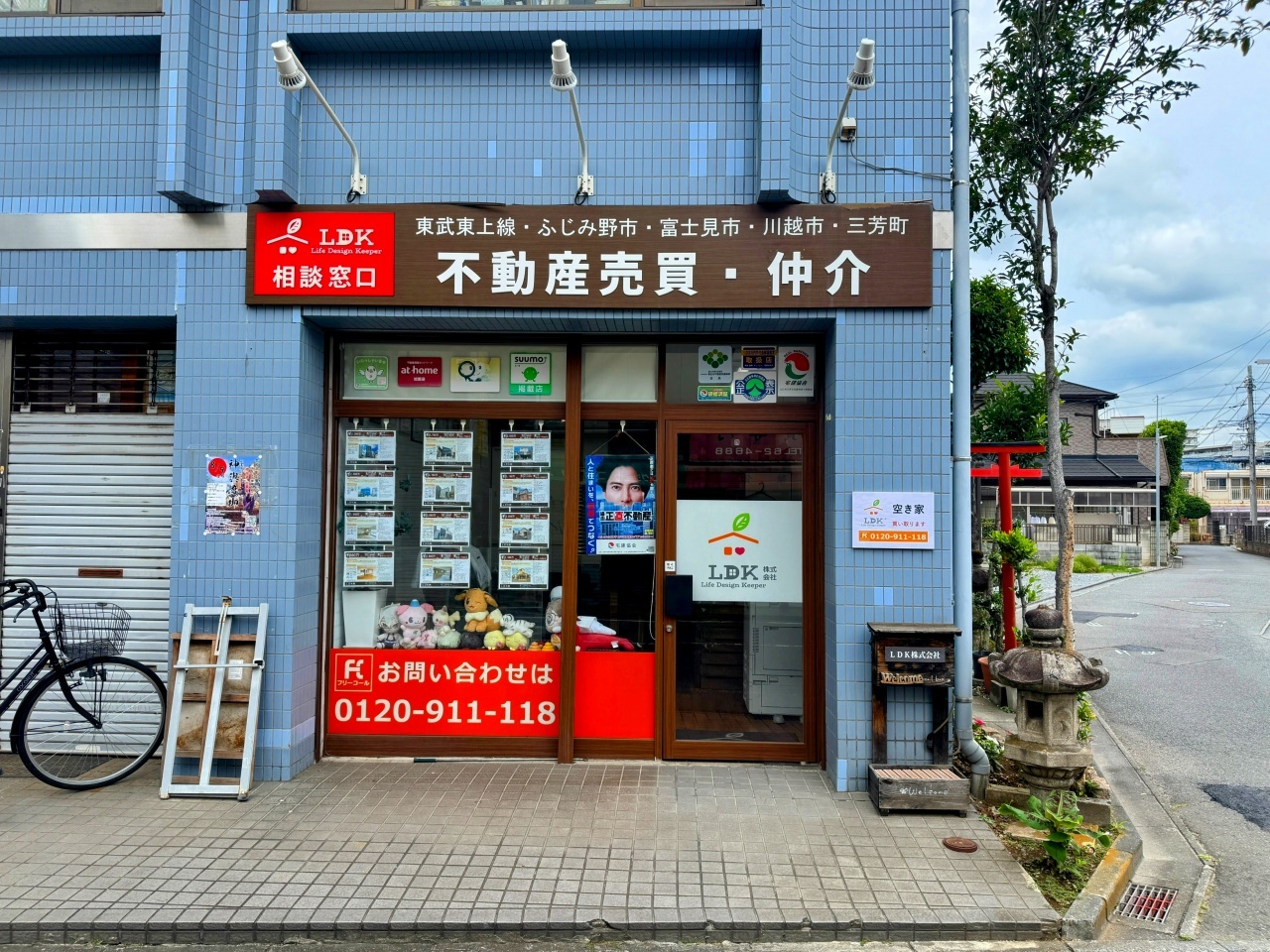 LDK　本店の店舗画像1
