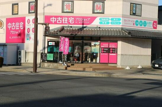 サンロック不動産　本店の店舗画像1