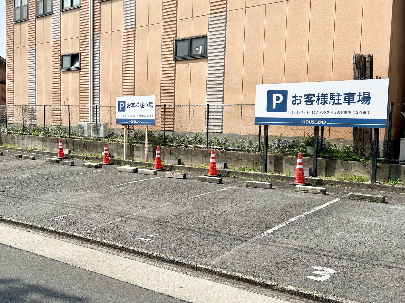 名立不動産　ハウスドゥ瑞穂区弥富通の店舗画像2